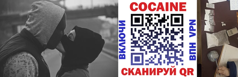 Продажа наркотиков Москва КОКАИН  Амфетамин  МАРИХУАНА  ГАШИШ 