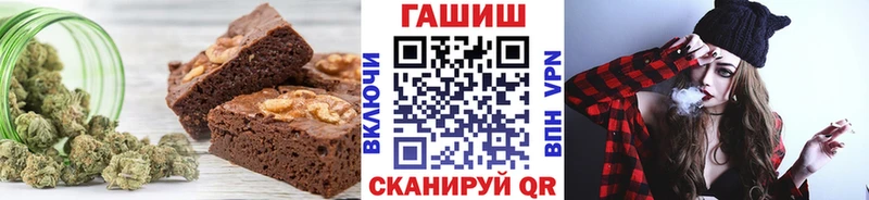 Cannafood марихуана  Москва 