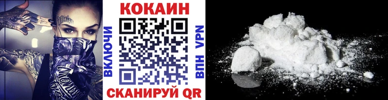 даркнет сайт  МЕГА ссылки  Cocaine VHQ  Москва 
