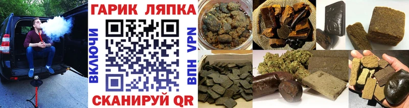ГАШИШ индика сатива  Москва 