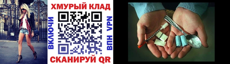 Героин VHQ  Москва 