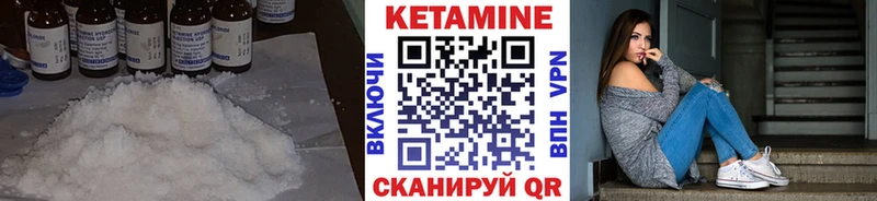 купить наркотики сайты Москва площадка какой сайт КЕТАМИН ketamine