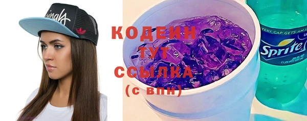 а пвп мука Каменка