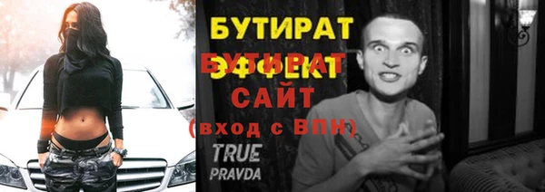 а пвп мука Каменка