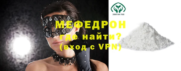 индика Каменск-Шахтинский