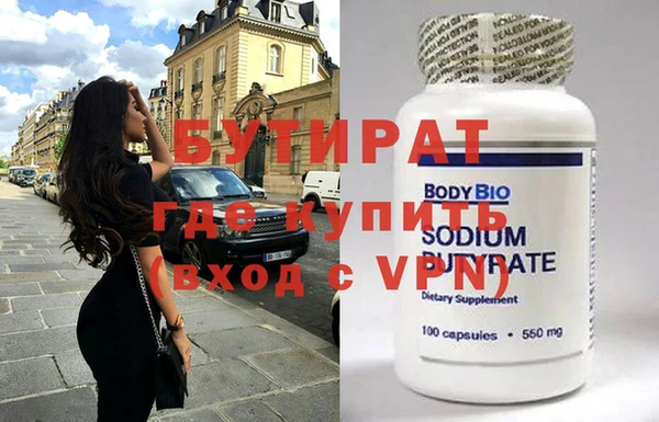 а пвп мука Каменка