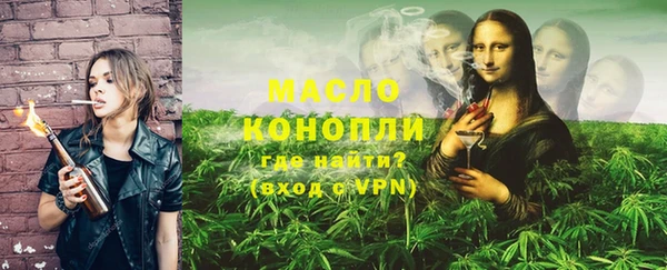 а пвп мука Каменка