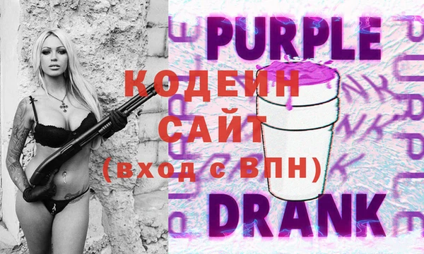 а пвп мука Каменка