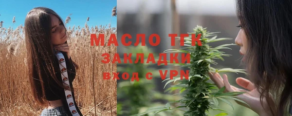 а пвп мука Каменка