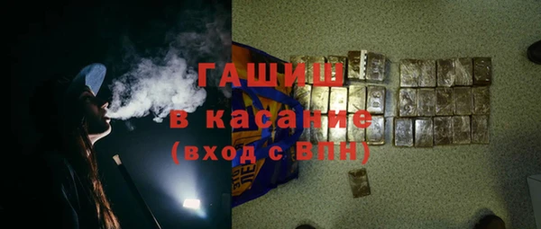 а пвп мука Каменка