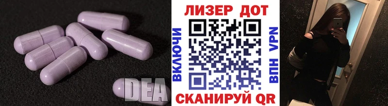 blacksprut ссылки  Москва  LSD-25 экстази ecstasy 