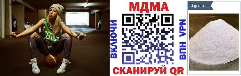 купить   сайты даркнета состав  МДМА VHQ  Москва 