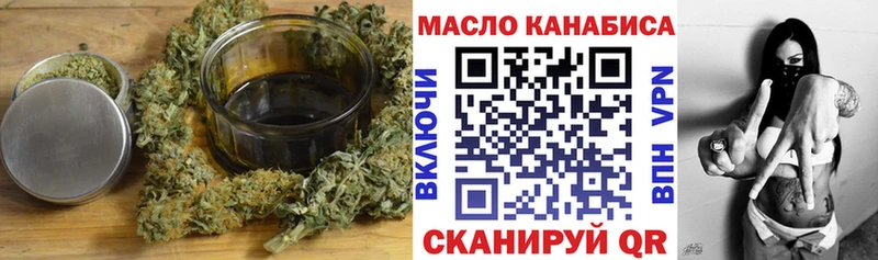 Дистиллят ТГК концентрат  что такое   Москва 