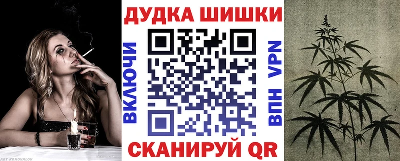 Конопля Ganja MEGA tor Москва